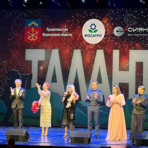 Эхо фестиваля «ТАЛАНТ». Гала-концерт в Мурманске
