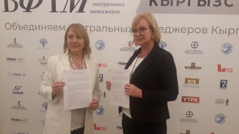 Ферганский областной русский драматический театр республики Узбекистан и Мурманский областной драматический театр подписали соглашение о международном сотрудничестве между театрами - иллюстрация новости Мурманского областного драматического театра