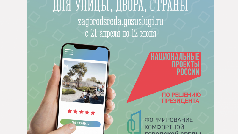 ДЕЛАЕМ ГОРОД КОМФОРТНЕЕ - иллюстрация новости Мурманского областного драматического театра