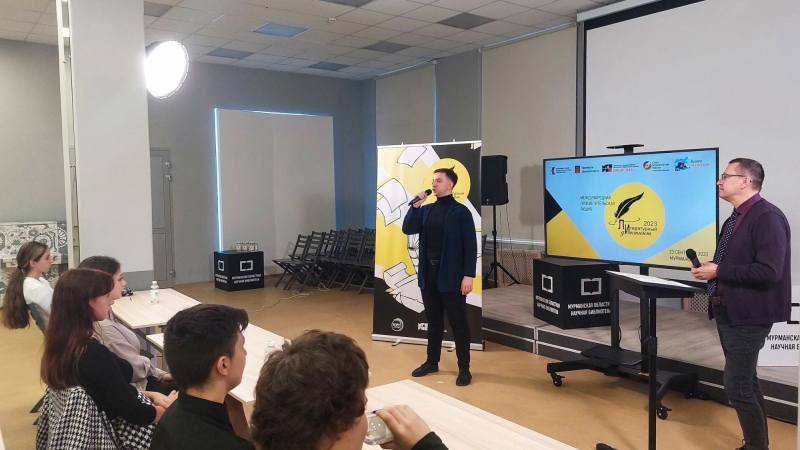 Артисты Мурманского областного драматического театра Михаил и Юлия Романенко приняли участие в просветительской акции «Литературный диктант» - иллюстрация новости Мурманского областного драматического театра