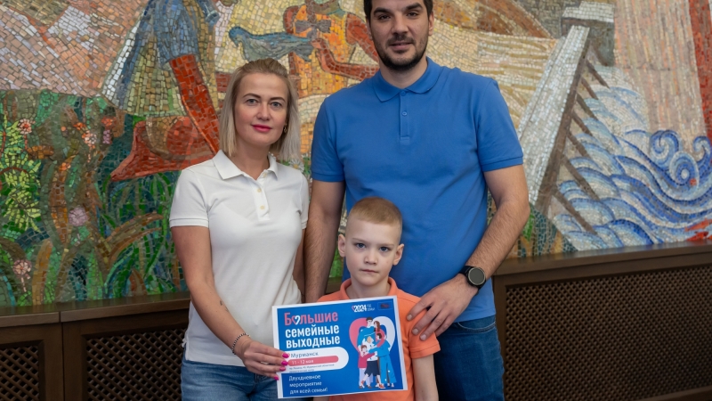 Большие Семейные Выходные в Мурманском областном драматическом театре - иллюстрация новости Мурманского областного драматического театра