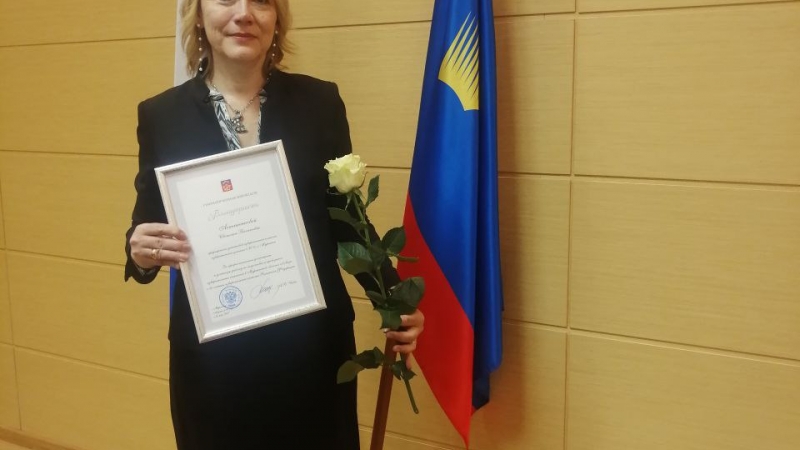 Директор нашего театра Светлана Асташенкова награждена Благодарностью губернатора Мурманской области - иллюстрация новости Мурманского областного драматического театра