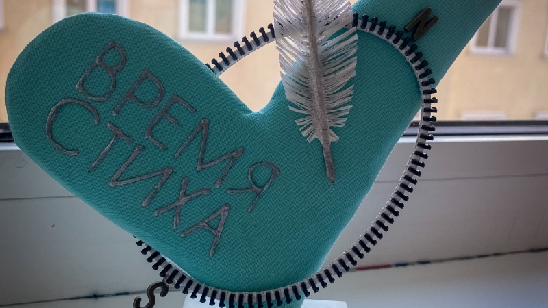 Подведены итоги регионального фестиваля-конкурса чтецов 