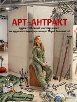 Арт-антракт.  Художественный мастер‑класс по рисованию картины Книги.