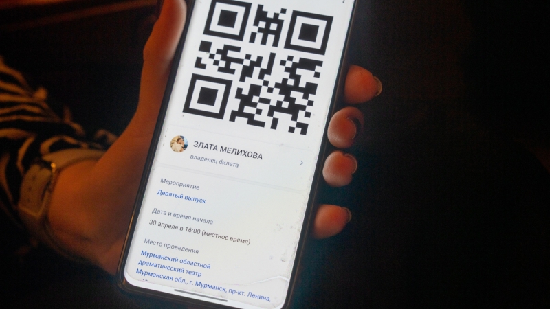 «Девятый выпуск» по Пушкинской карте - иллюстрация новости Мурманского областного драматического театра