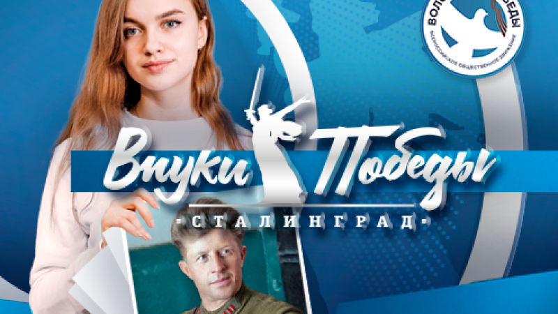 Приглашают принять участие в конкурсе 