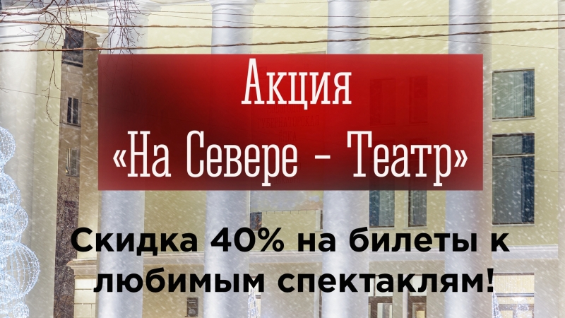 У нас замечательные новости! Мы с радостью объявляем о запуске новой акции 